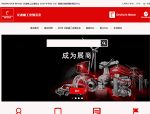 Tablet Screenshot of hannovermesse.com.cn